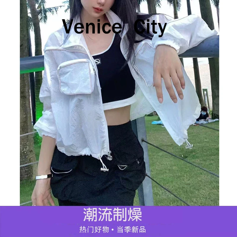 百搭透气防晒衣女款爆款2025新款夏季时尚户外薄款运动服皮肤衣