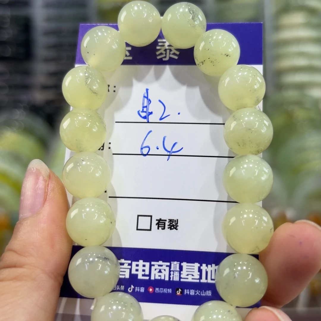 岫玉未镶嵌手镯天然
