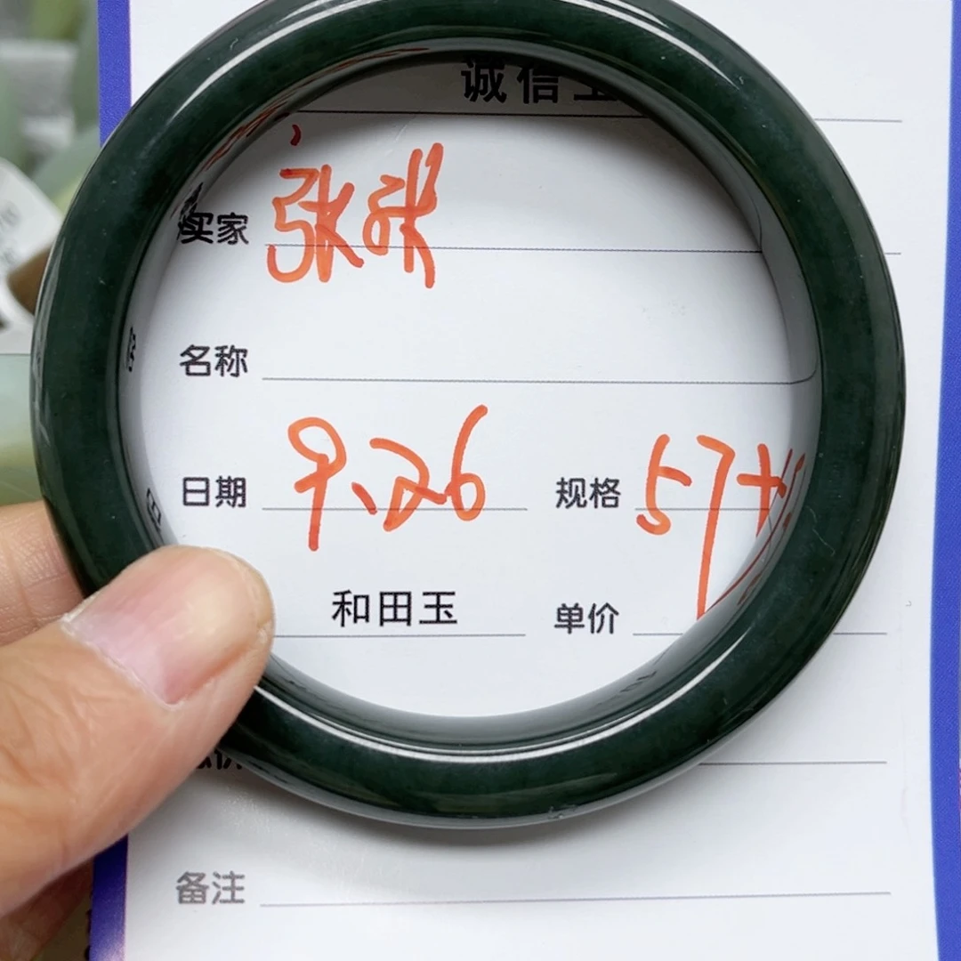 未镶嵌手镯和田玉
