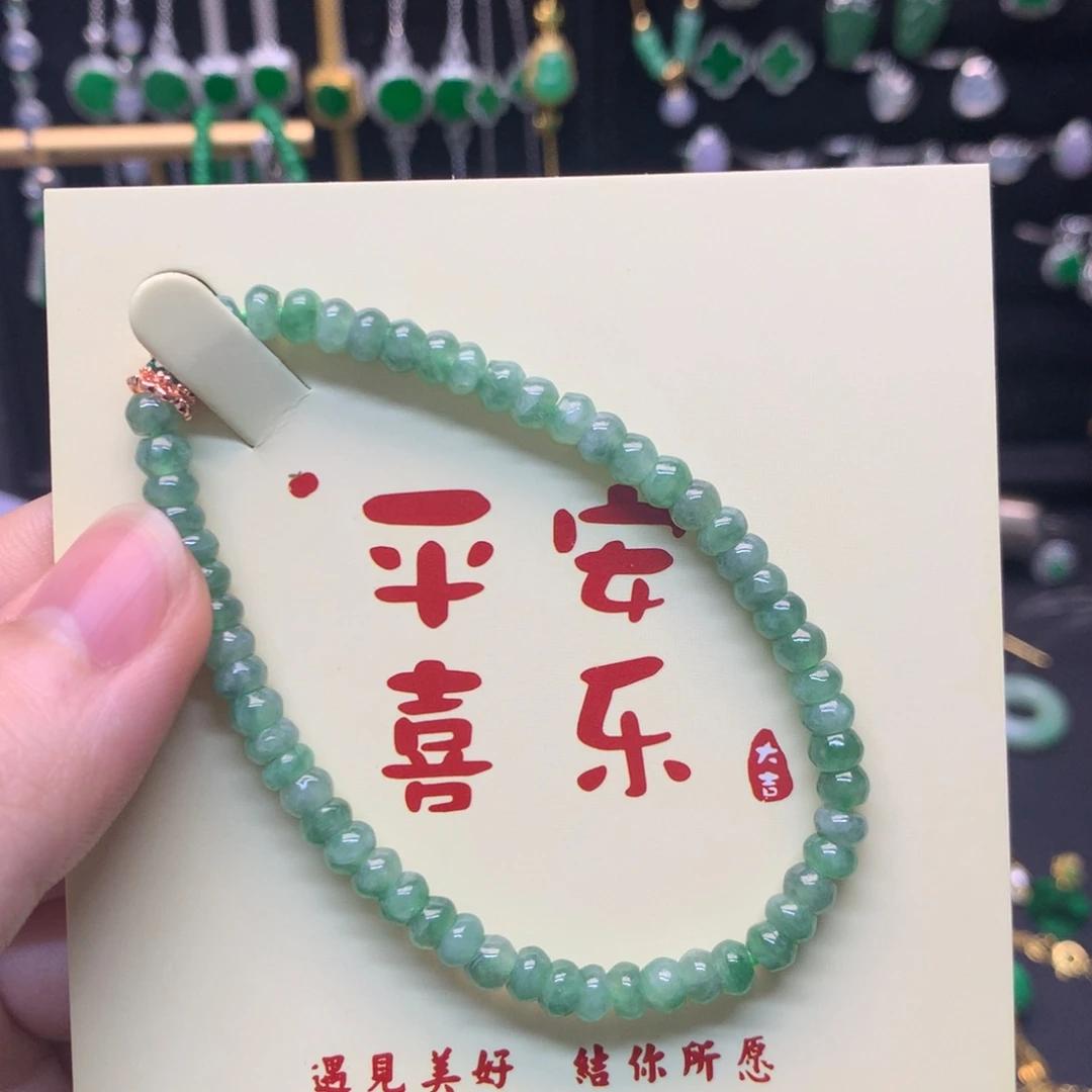 翡翠未镶嵌手串有纹裂