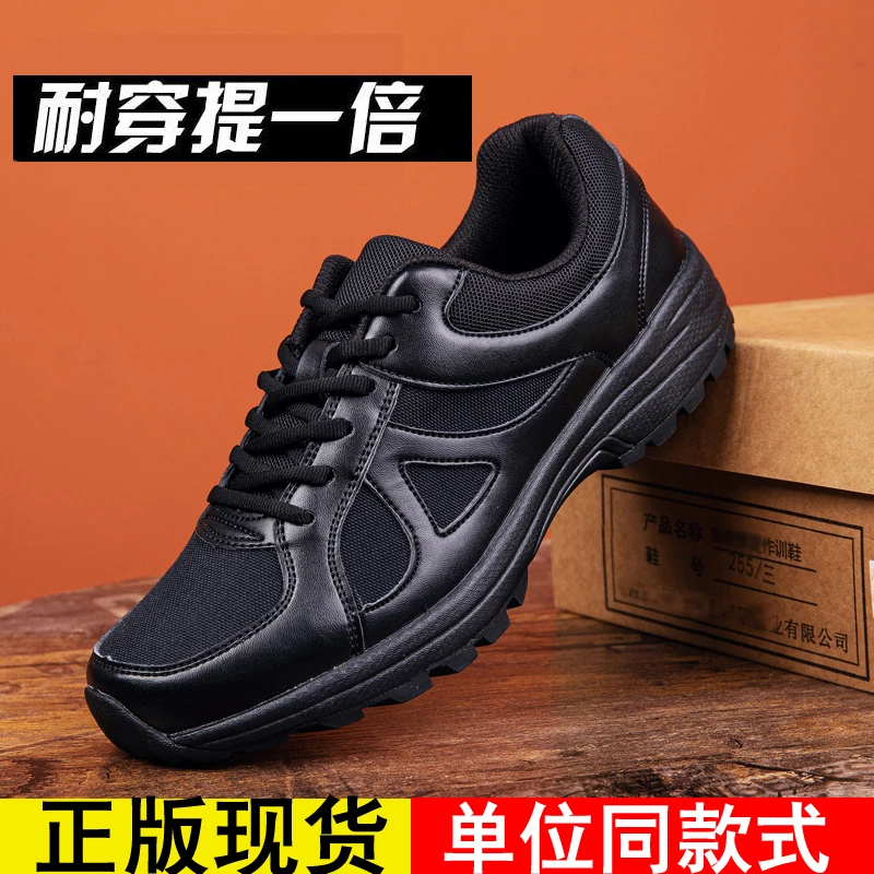 原版作训鞋男黑色超轻跑鞋胶鞋女夏季网眼新式魔改体能训练运动鞋