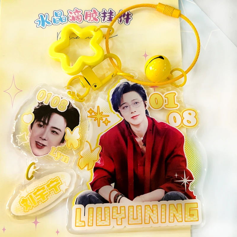 双个滴胶亚克力钥匙扣