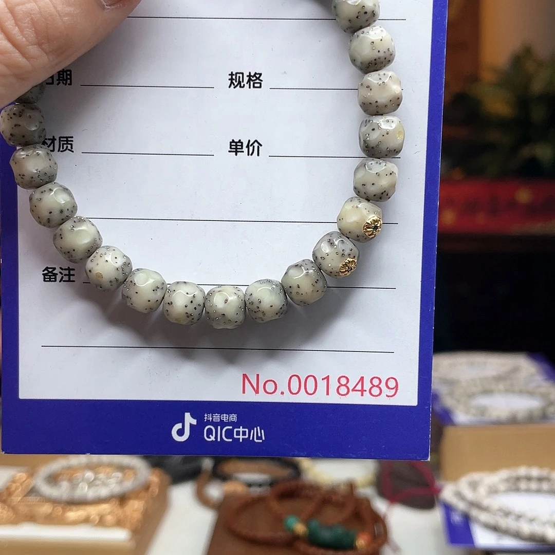 吊坠星月菩提星月