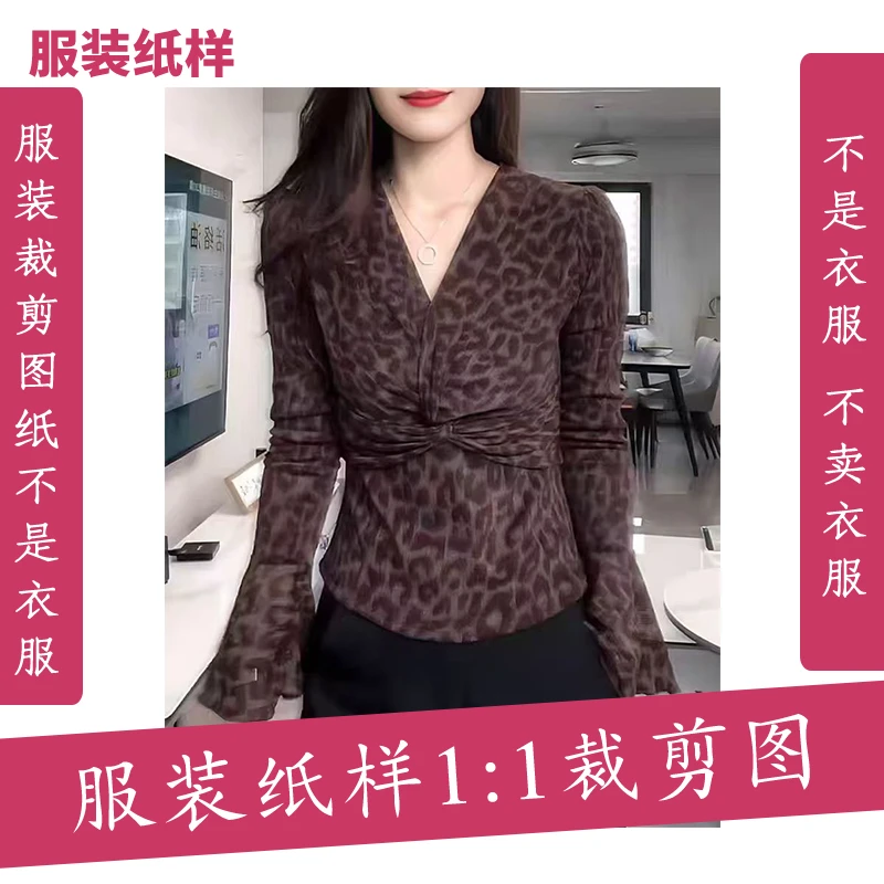 5922【不是衣服】定制款服装纸样裁剪图纸显瘦设计感上衣缝纫纸样