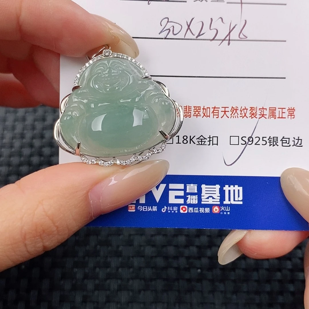 颈饰银S925镶嵌翡翠吊坠