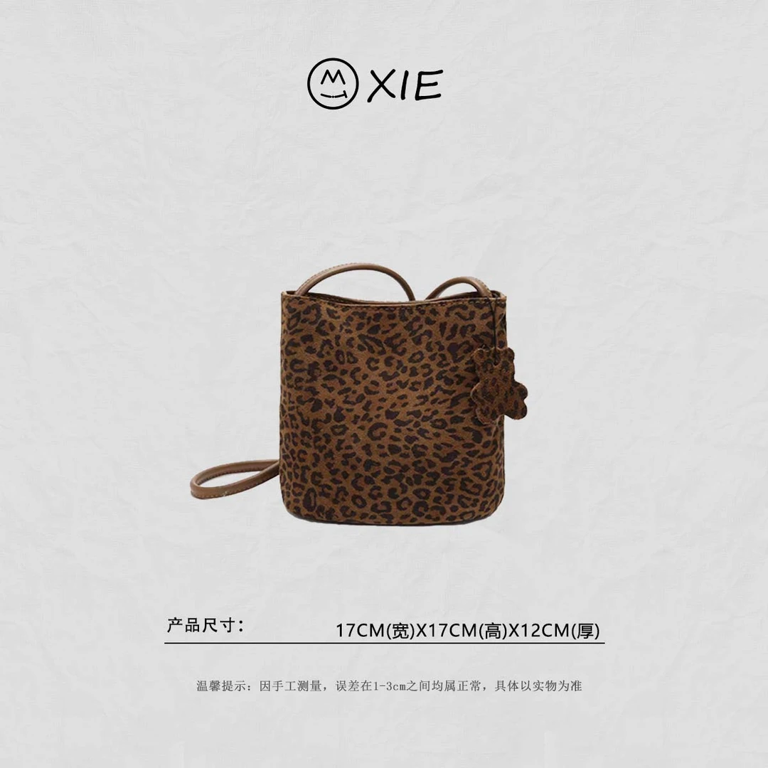 【张丫丫优选】豹纹水桶包时尚经典花纹质感高级感轻奢手提包8187