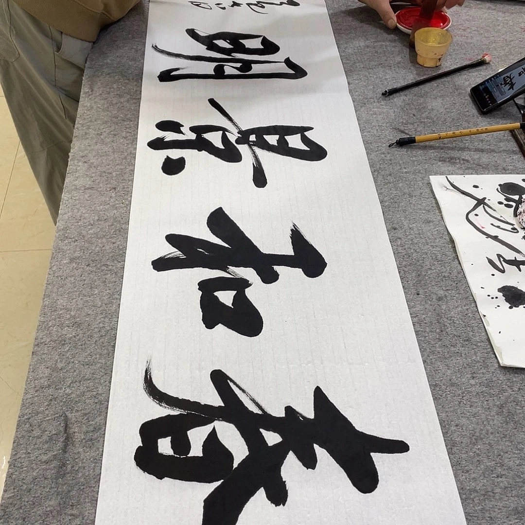 书法Lvqinzhenshufa