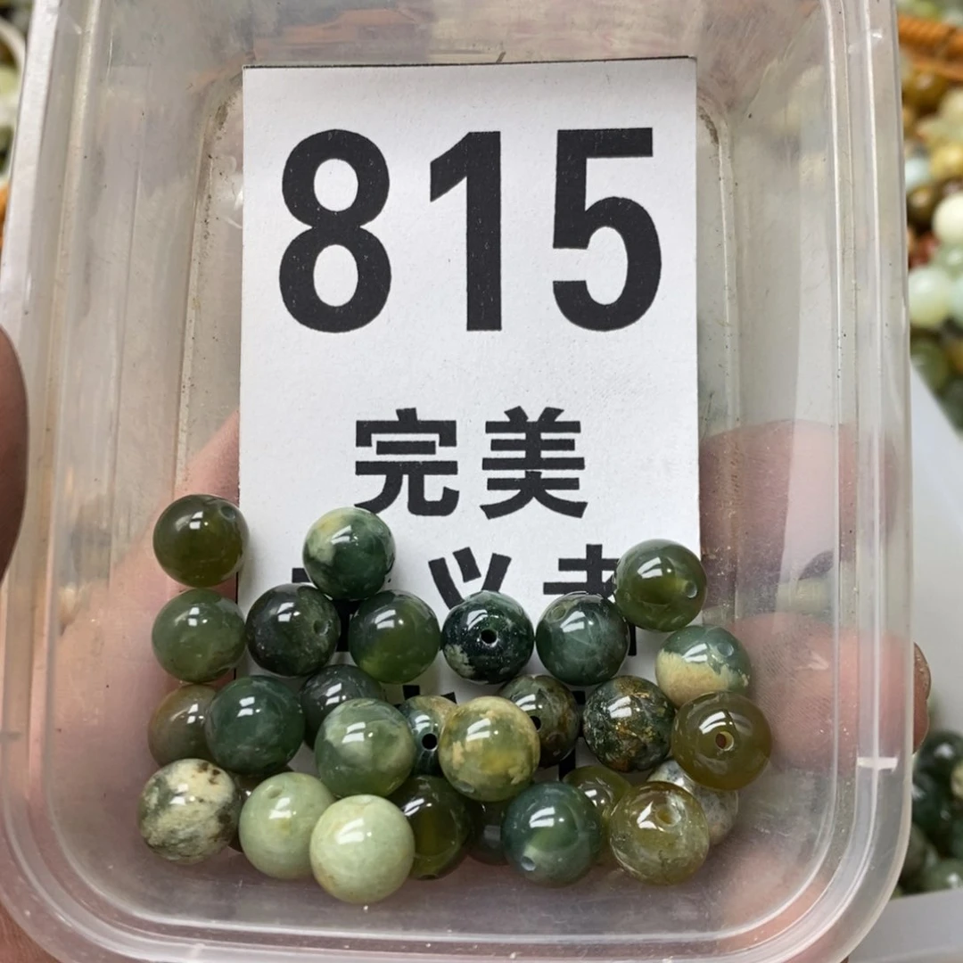 蛇纹石玉挂坠未镶嵌