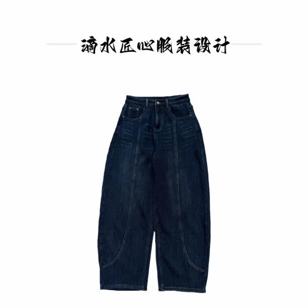 【滴水匠心设计】秋冬加绒高腰显瘦弯刀牛仔裤休闲百搭女