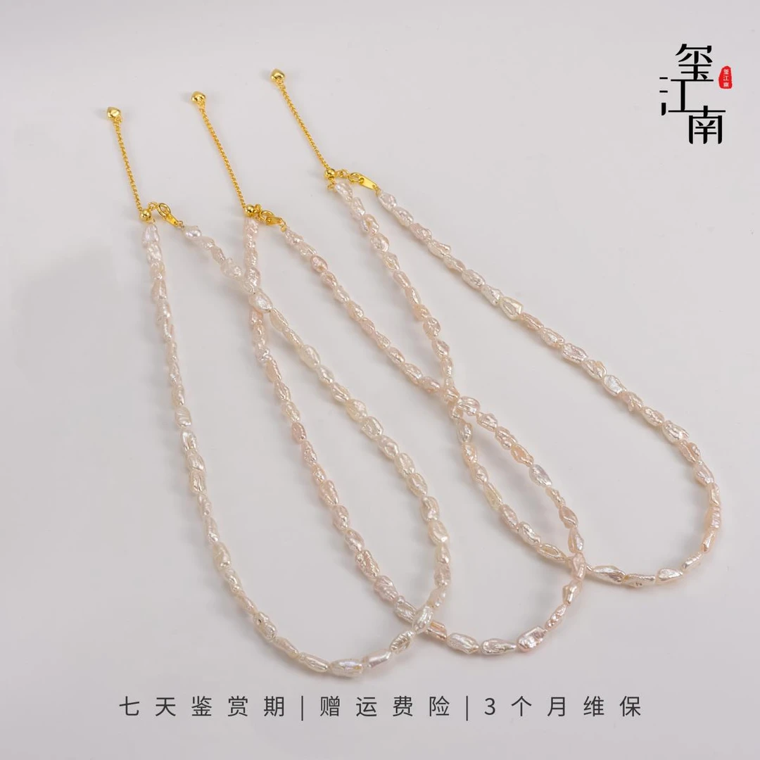 (清）Keshi 人鱼姬｜淡水樱花粉珍珠项链巴洛克4-6mm多样发1