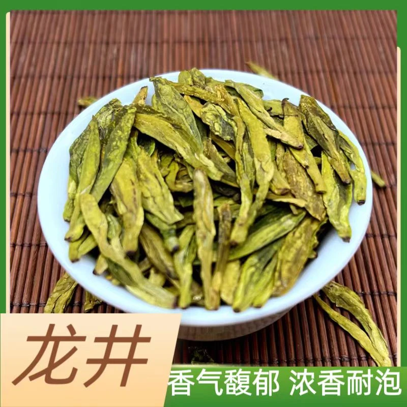 2025高豆香大佛龙井#（小伟推荐)