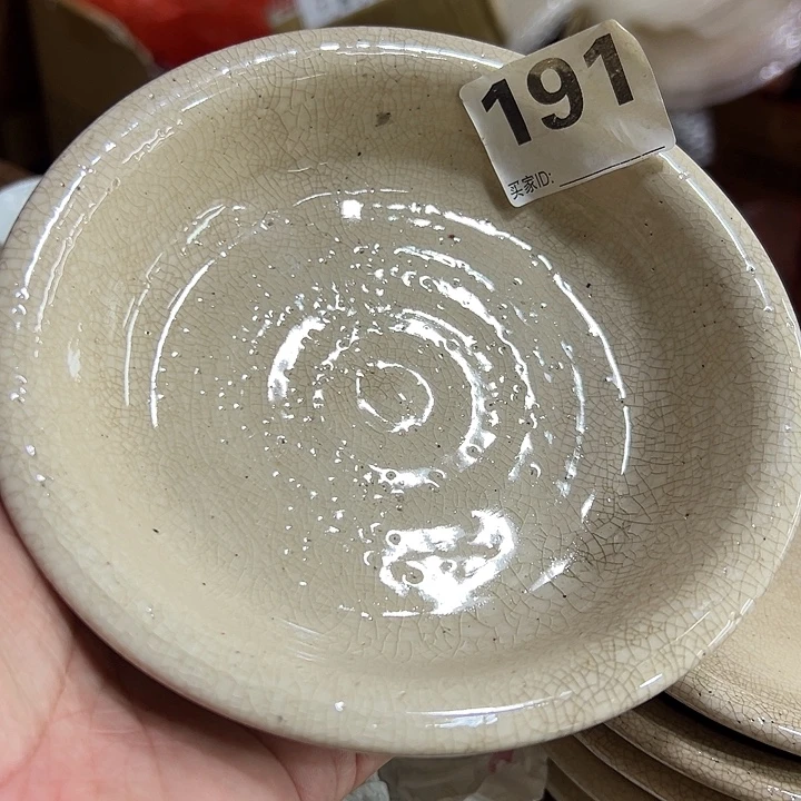 微嘏………………………………