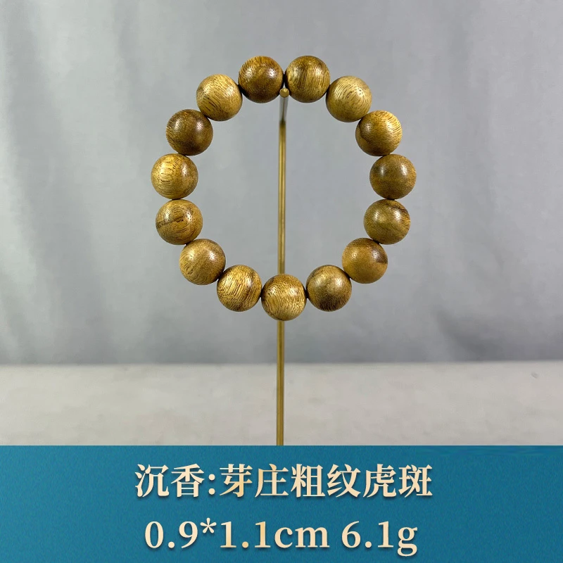 81455 芽庄粗纹虎斑 沉香