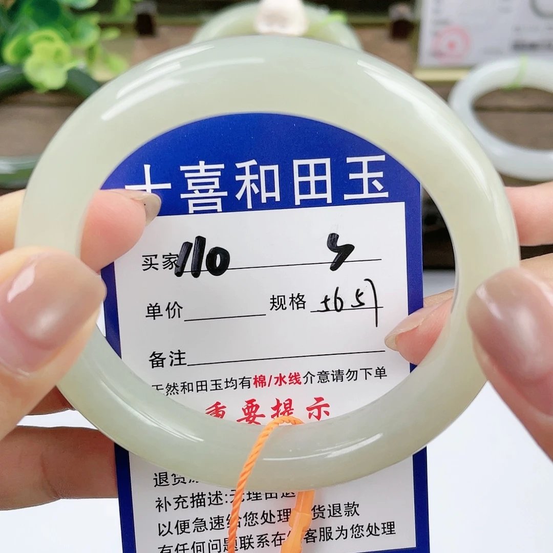 【闪购商品】未镶嵌手镯和田玉