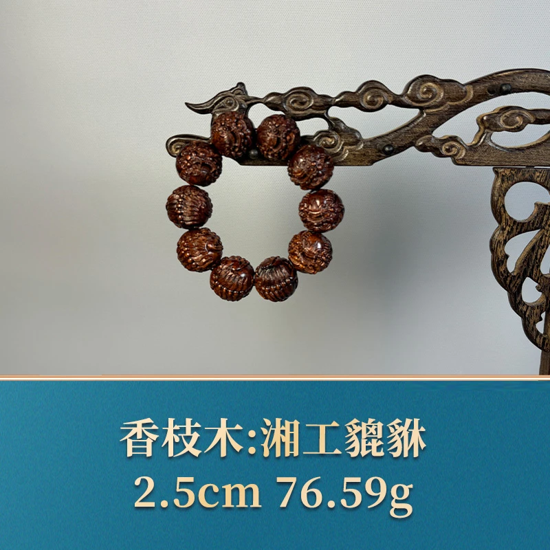 54805 湘工貔貅 香枝木