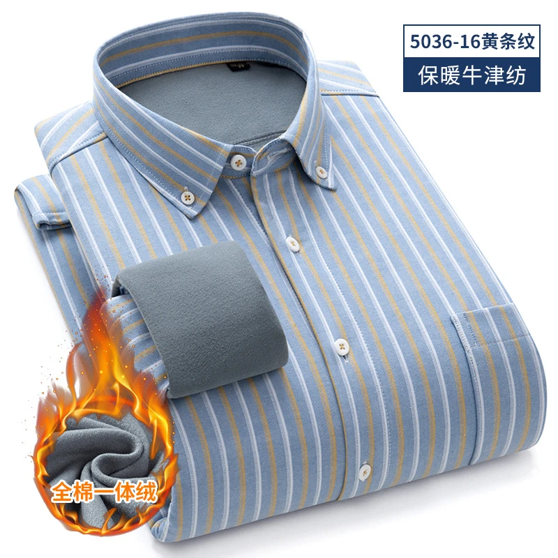 冬季复合一体绒保暖衬衫条纹加绒保暖潮流男长袖休闲衬衣