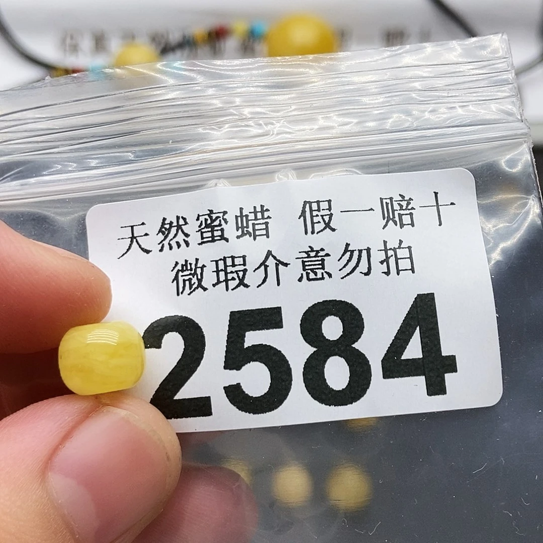 未镶嵌蜜蜡珠宝奇石2584