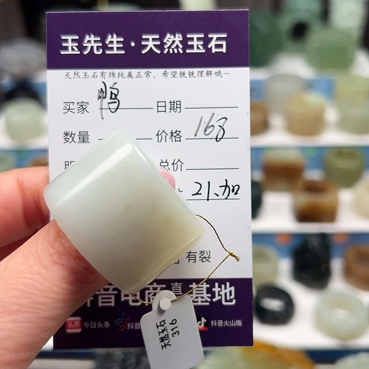 鸭****未镶嵌蛇纹石玉戒指
