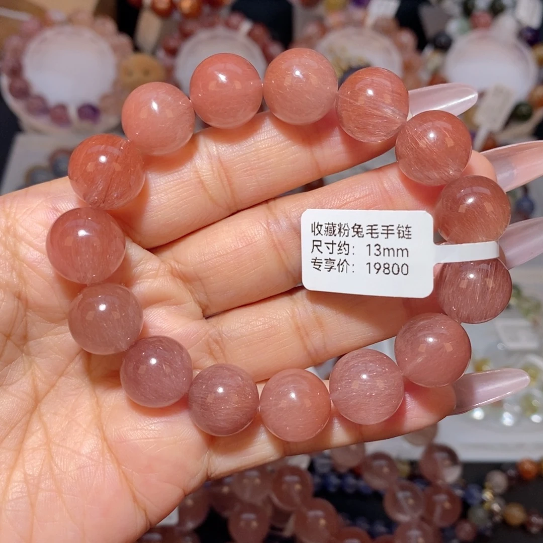 水晶手链未镶嵌粉兔毛