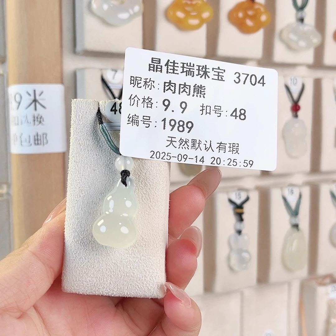 肉***熊未镶嵌颈饰玛瑙/玉髓