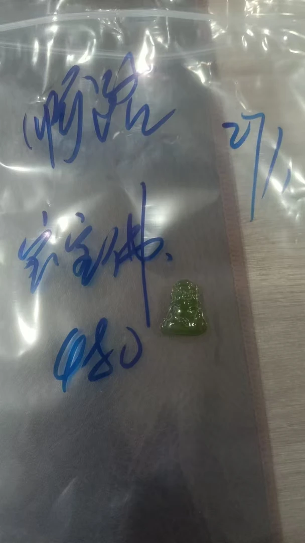天然缅甸翡翠宝宝佛
