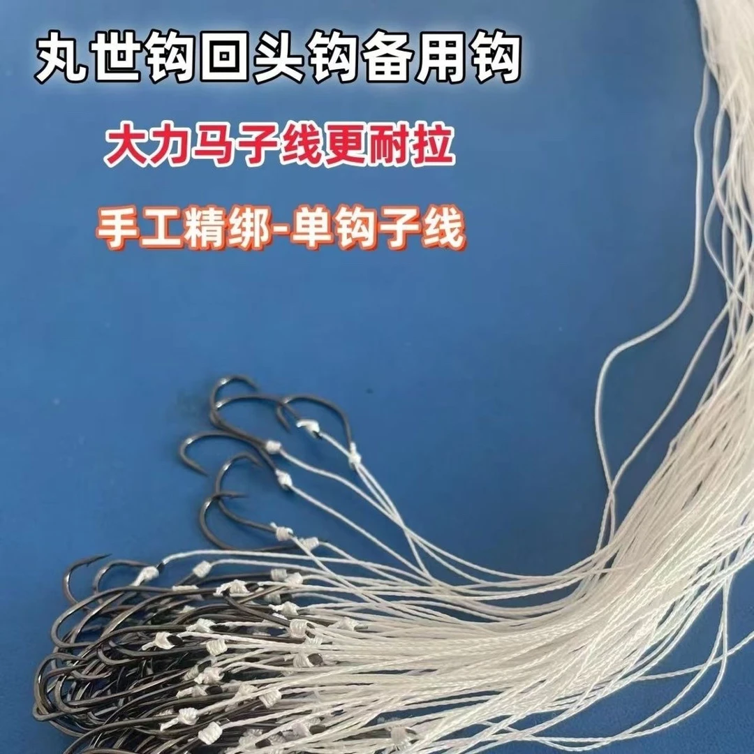 (高碳钢备用钩)绑好单钩子线高碳钢材质不跑鱼不带盆