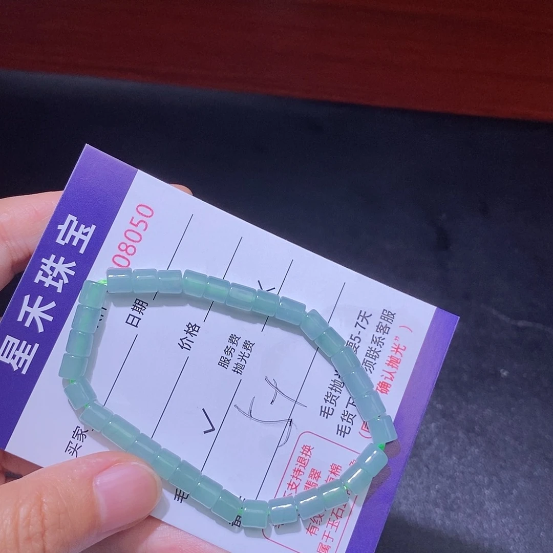 翡翠未镶嵌颈饰123456789