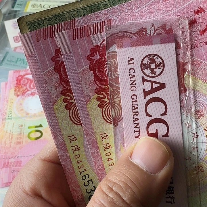 永****兄流通的……………………流通