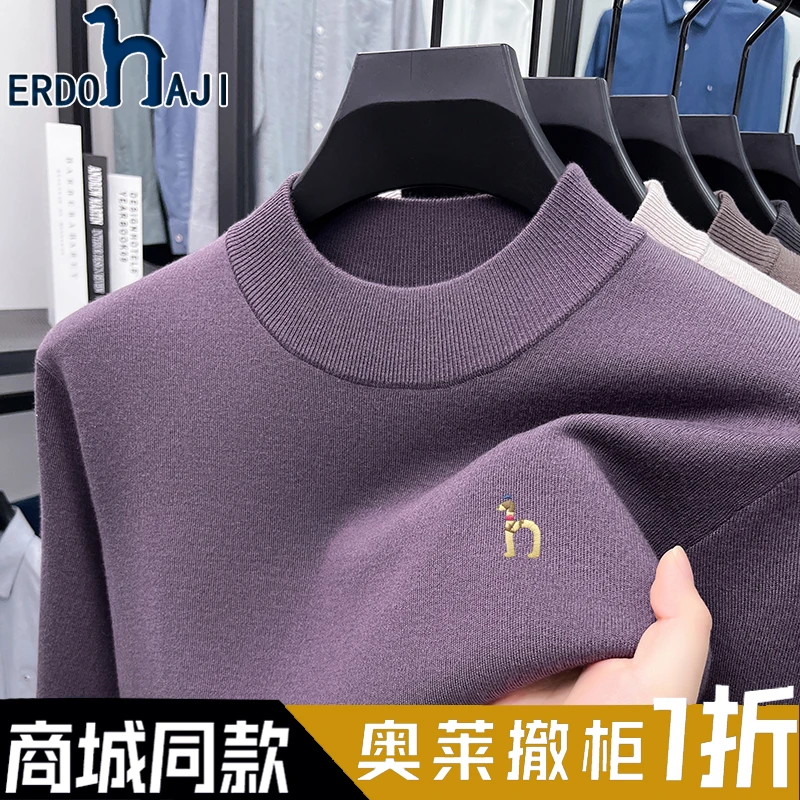 奥特莱斯撤柜丨正品冬季加厚半高领男士绵羊毛时尚保暖毛衣针织衫