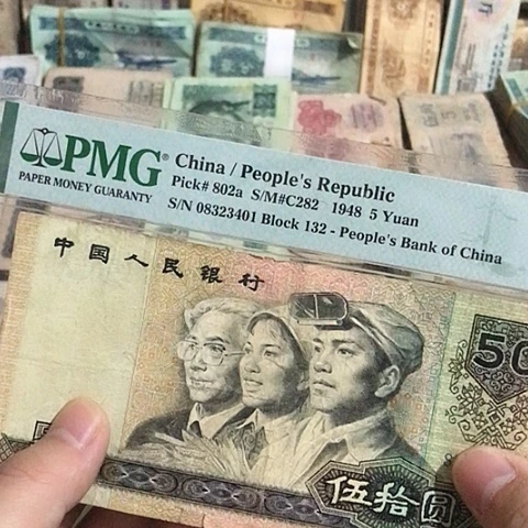 1张退市旧票福利品9050