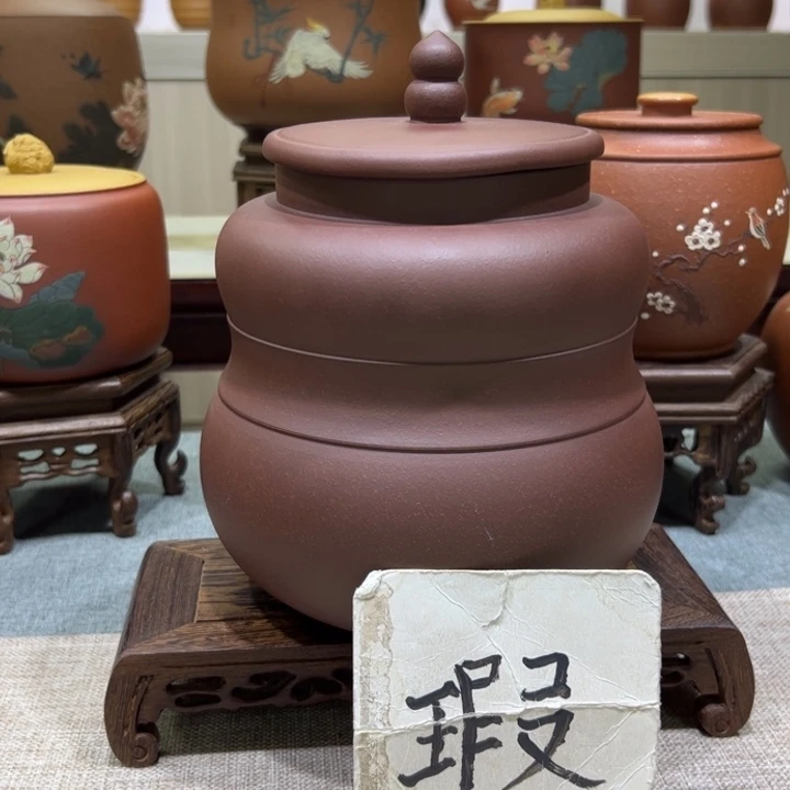 紫砂茶叶罐茶叶罐