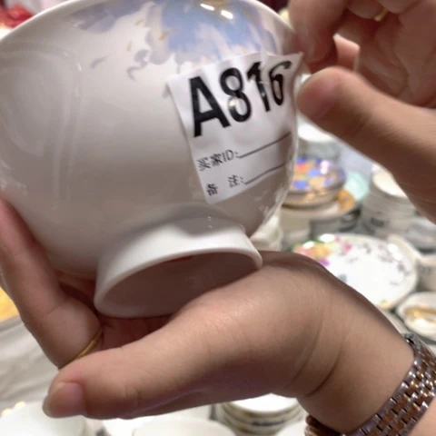 瓷816面碗4个……………………