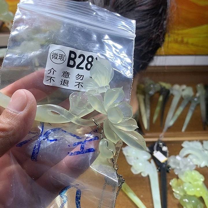 ****月蛇纹石玉合金发饰