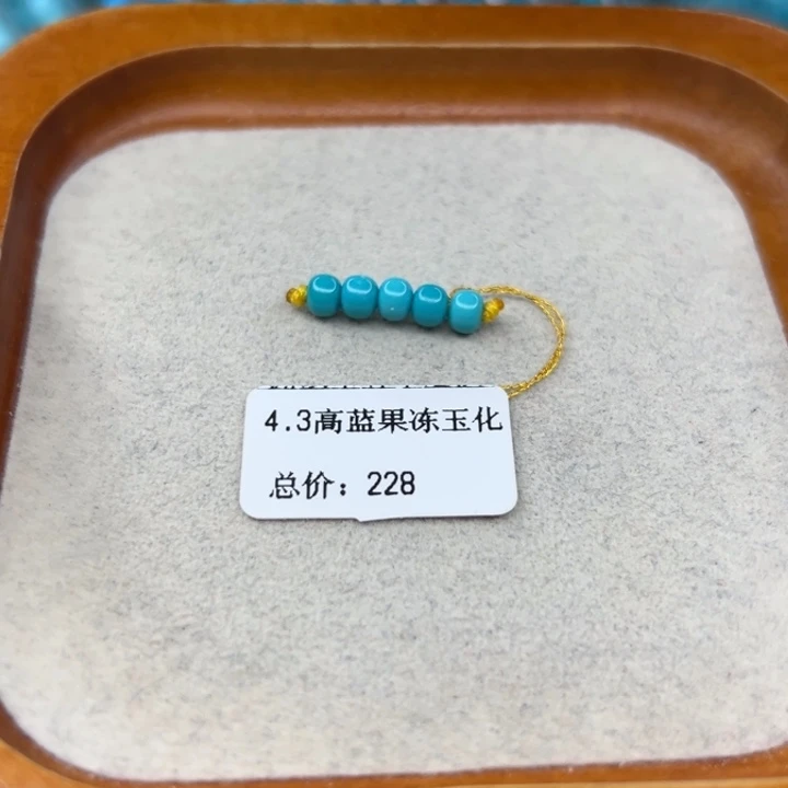 未镶嵌绿松石手链