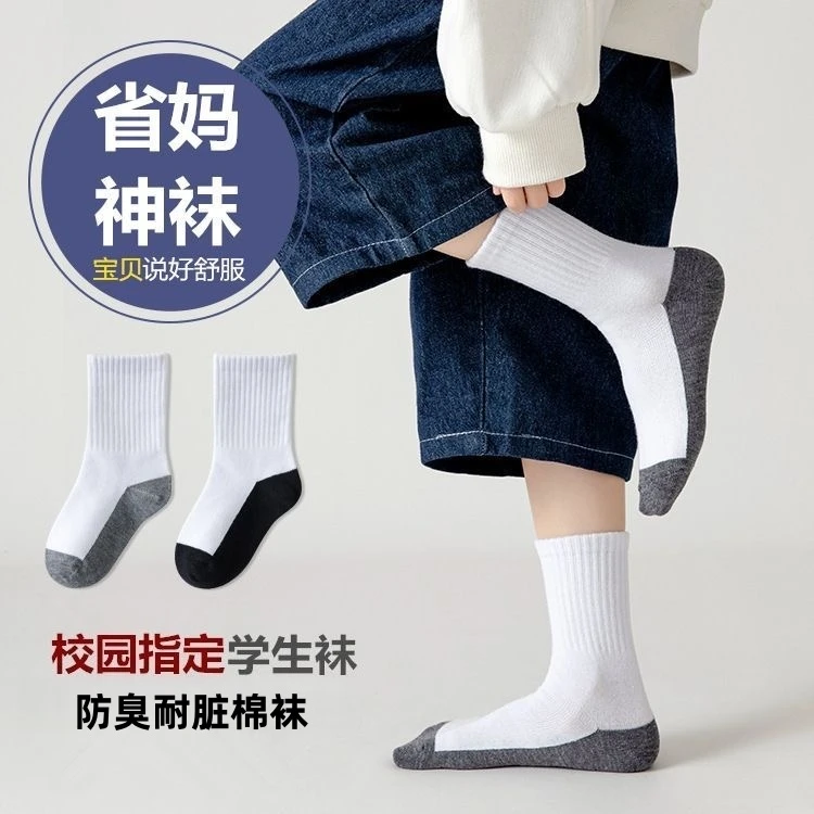 秋冬季厚款学生袜子白色袜子儿童棉袜防臭透气吸汗保暖小白袜