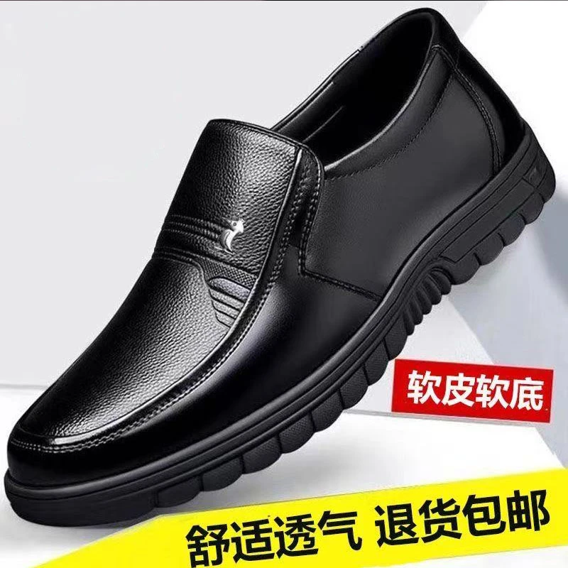 软皮中年内增高老人增高男士中式防滑休闲皮鞋素面