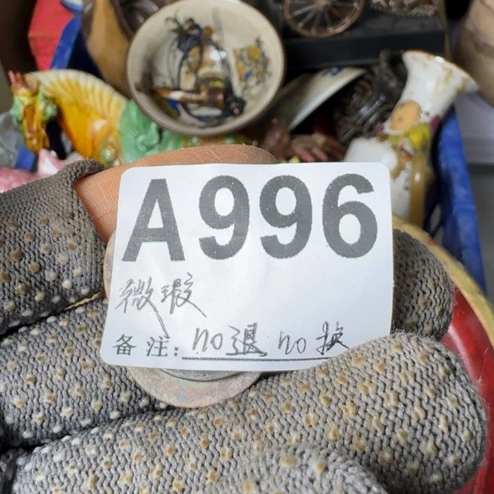 半***君腾煜工艺品小件996