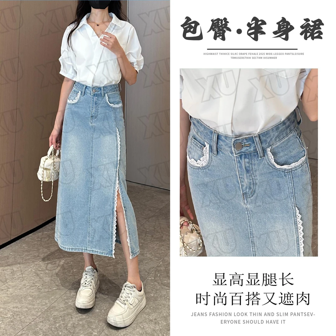 蕾丝花边牛仔裙半身裙女中长款A字裙新款春季高腰裙子7491 Q