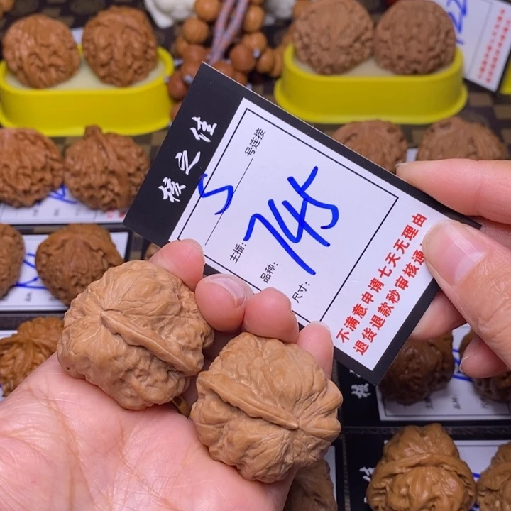 吊坠文玩核桃36一根筋745