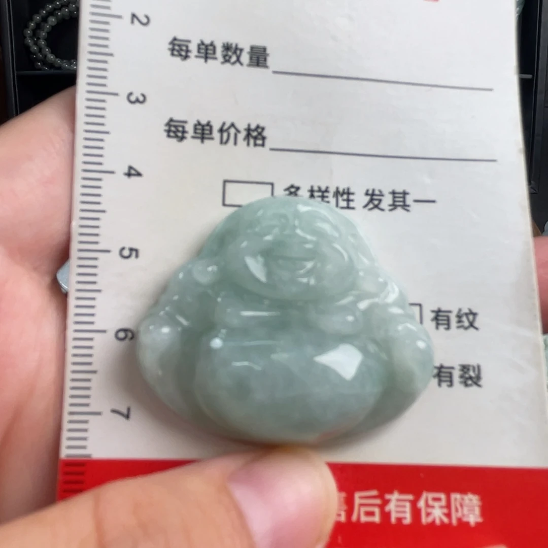 翡翠未镶嵌吊坠(不含链)微瑕介意勿拍