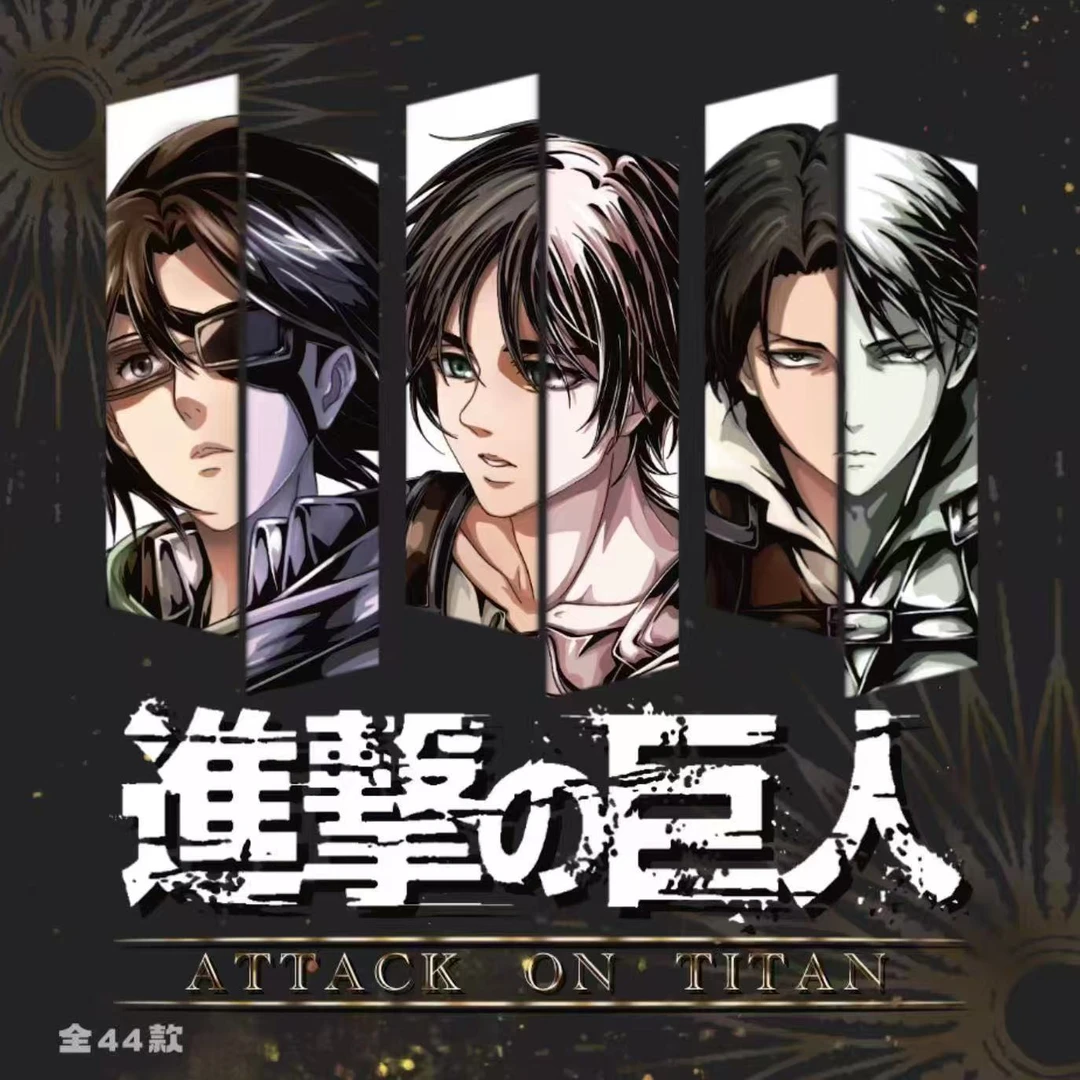 【拆包】《进击的巨人》二创绘影系列吧唧盲盒（代拆）