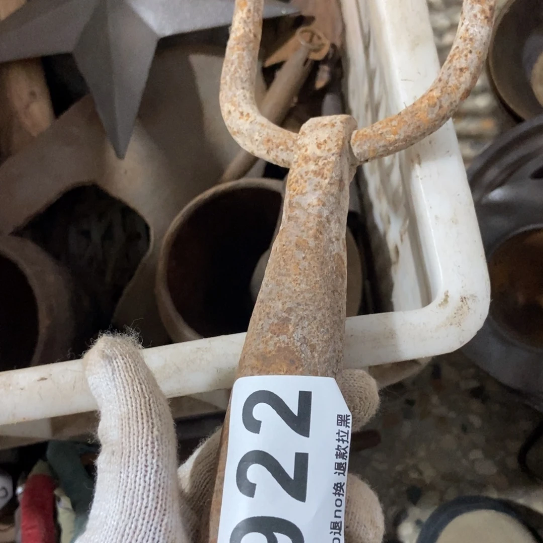 老*炖一物一图，工艺品。