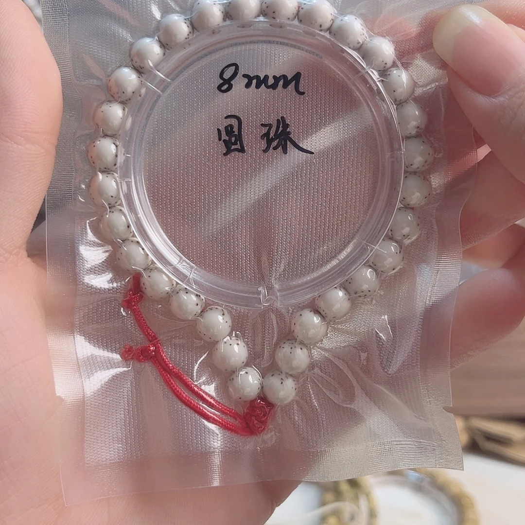 相***。吊坠星月菩提海南