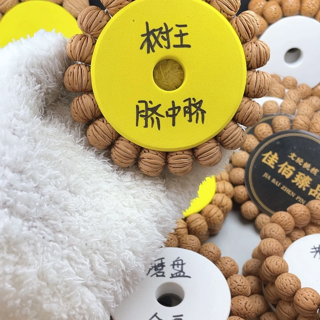 吊坠桃核树王脐中脐