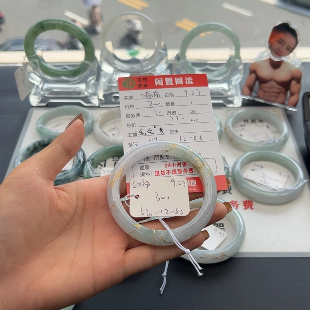 未镶嵌手镯翡翠喵*✧