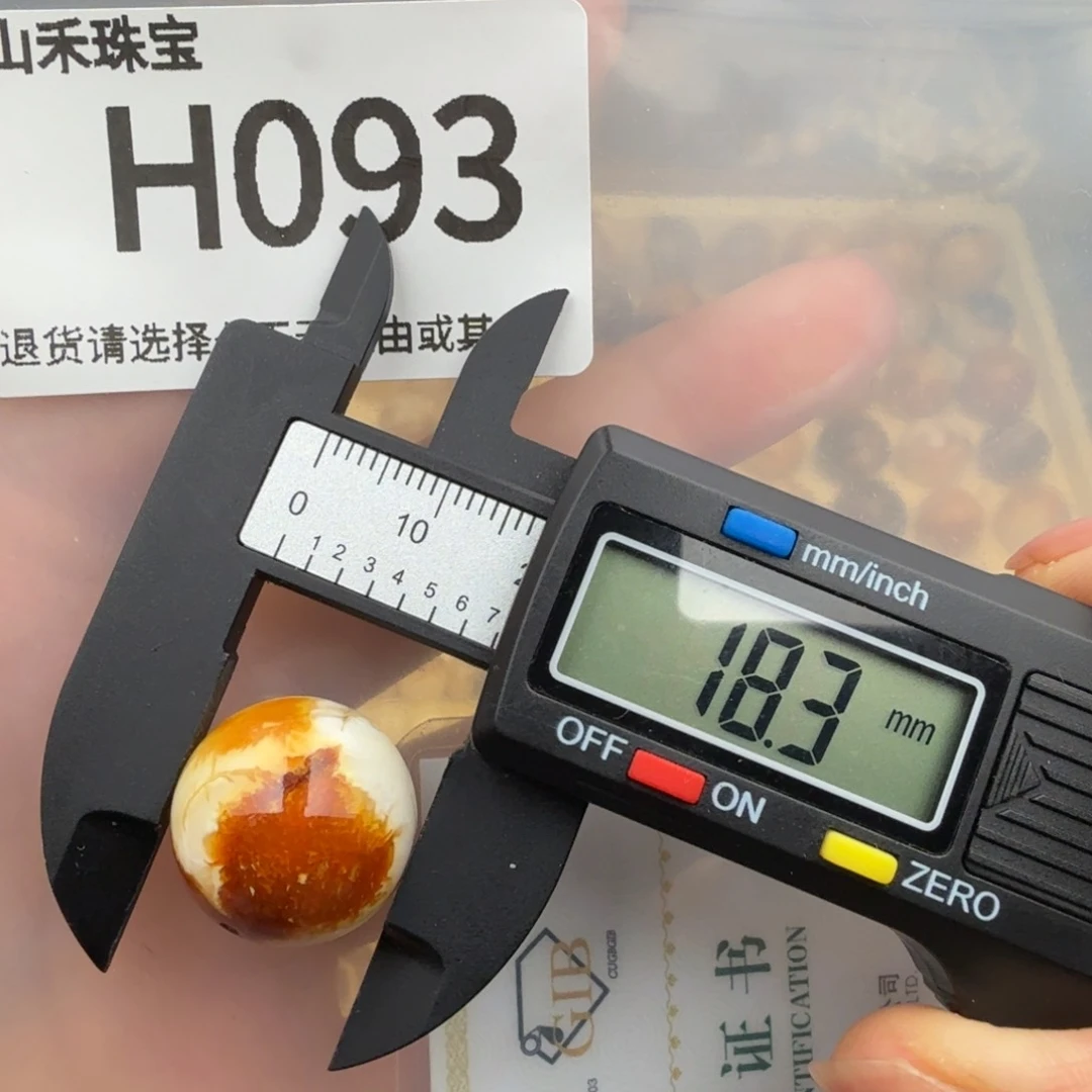 未镶嵌琥珀裸石琥珀蜜蜡