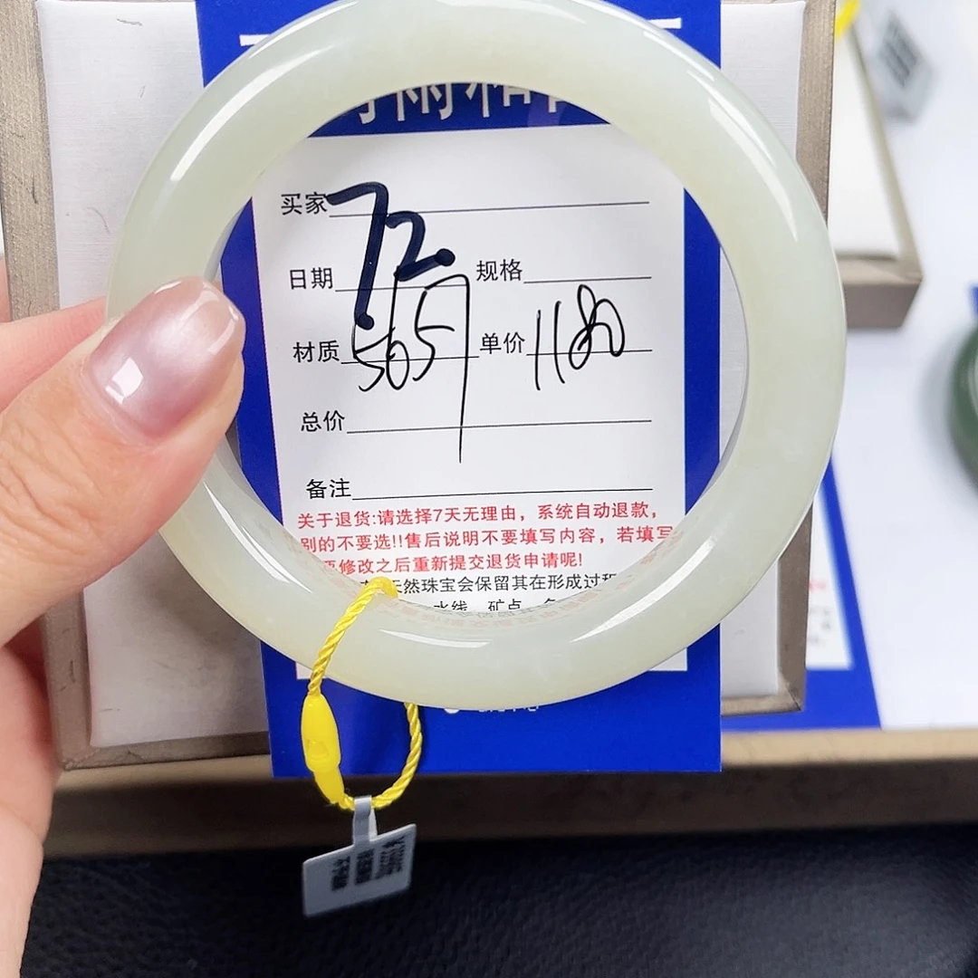 和田玉手镯未镶嵌