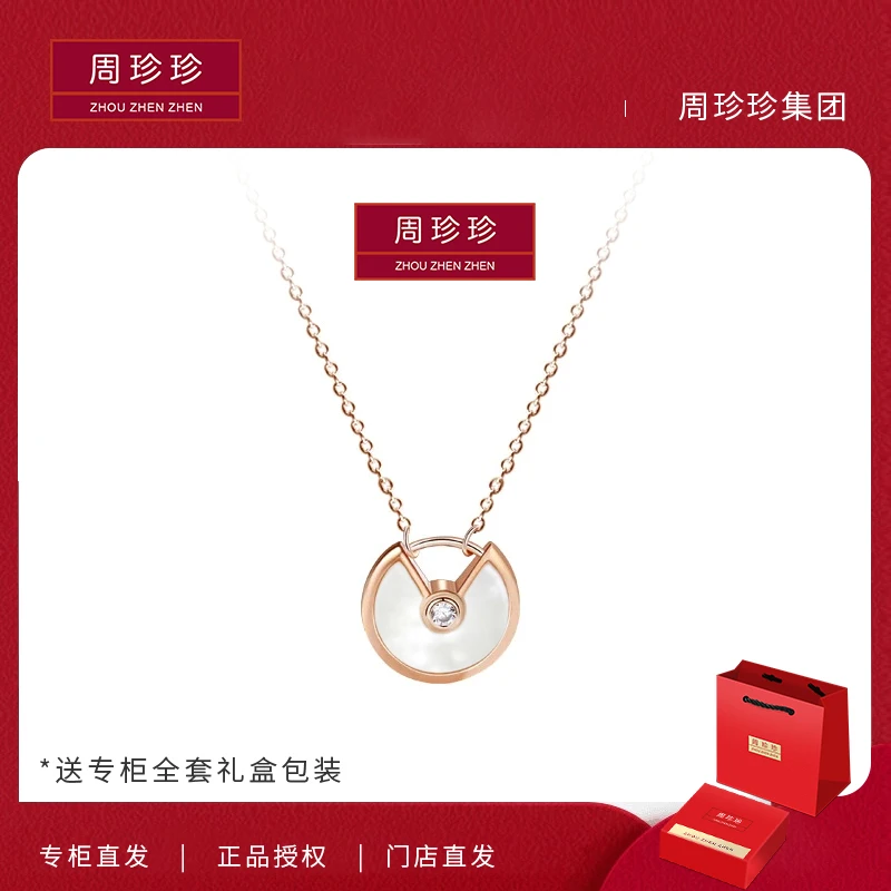 周珍珍高定镀K金 护身符项链 轻奢气质百搭时尚项链