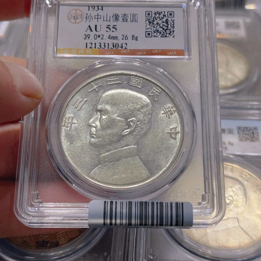 银袁*皖韵船洋银币一枚