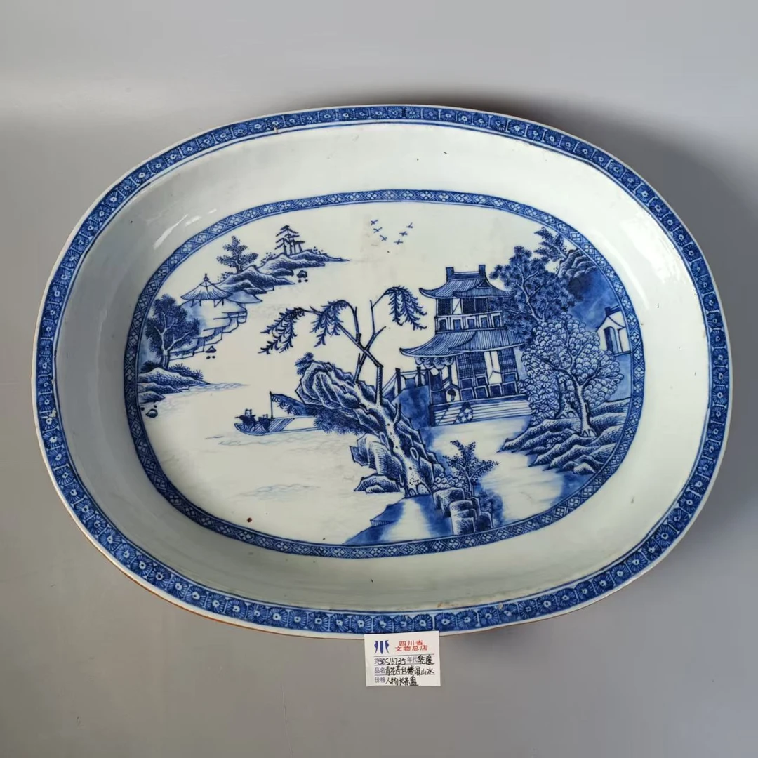 scs16735乾隆青花亭台楼阁山水人物长条盘/四川省文物总店